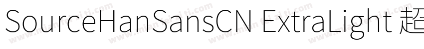 SourceHanSansCN ExtraLight 超亮体字体转换